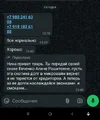 Screenshot_2025-09-28-14-33-30-430-edit_com.whatsapp.webp