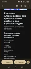 Screenshot_20250928_155307_com_google_android_gm_MailActivityGmail.webp