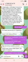 Screenshot_20250928_181134_WhatsApp.webp