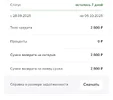 Screenshot_2025-09-28-15-54-36-294_com.android.chrome-edit.webp