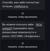 Screenshot_20250926_215819_Messages.webp