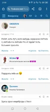 Screenshot_20250928-210317.webp