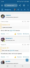 Screenshot_20250928-210622.webp