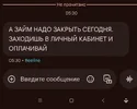 Screenshot_2025-09-29-06-04-02-433-edit_com.google.android.apps.messaging.webp
