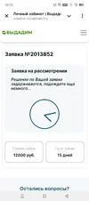 Screenshot_20250929-103354.webp