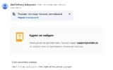 снизис ошибка.webp