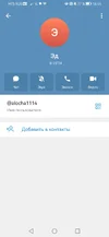 Screenshot_20250929_164543_org.telegram.messenger.webp