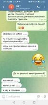 Screenshot_20250929_165335_org.telegram.messenger.webp