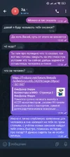 Screenshot_2025-09-29-12-55-55-605_org.telegram.messenger.webp