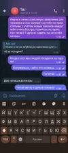 Screenshot_2025-09-29-13-00-00-870_org.telegram.messenger.webp