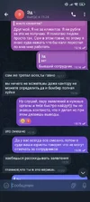 Screenshot_2025-09-29-15-28-49-380_org.telegram.messenger.webp