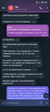 Screenshot_2025-09-29-15-28-59-874_org.telegram.messenger.webp