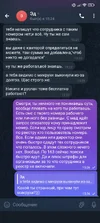 Screenshot_2025-09-29-15-29-12-789_org.telegram.messenger.webp