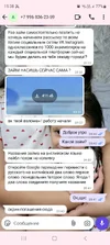 Screenshot_20250929_153849_WhatsApp.webp