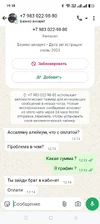 Screenshot_2025-09-29-19-38-11-68_6012fa4d4ddec268fc5c7112cbb265e7.webp