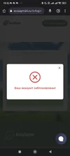 Screenshot_2025-09-29-19-32-21-976_com.android.chrome.webp