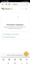 Screenshot_2025-09-29-20-28-43-333_ru.yandex.searchplugin.webp