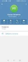 Screenshot_20250929_235828_org.telegram.messenger.webp