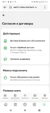 Screenshot_20250930_001132.webp