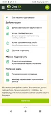 Screenshot_20250930_000920.webp