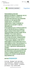 Screenshot_20250930_110854_Mail.webp