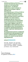 Screenshot_20250930_110907_Mail.webp