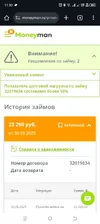 Screenshot_20250930-113025.webp