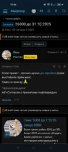 Screenshot_2025-09-30-11-44-20-93_40deb401b9ffe8e1df2f1cc5ba480b12.webp