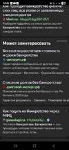 Screenshot_20250930_120145_Samsung Internet.webp