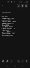 Screenshot_2025-09-30-20-17-22-63_6f8f7a6a69f2aa2976412416ecb84f7a.webp