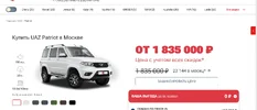 Безымянный.webp
