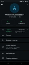 Screenshot_20250930_204125.webp