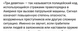 Screenshot_2025-09-30-20-46-42-252_com.vkontakte.android-edit.webp