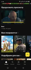 Screenshot_20250930-213656.webp