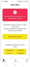 Screenshot_20250930_222720_Chrome.webp