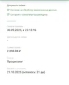 1759263658541.Screenshot_20250930-232015.webp
