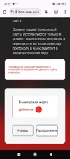 Screenshot_2025-09-30-23-24-36-123_com.android.chrome.webp