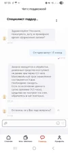 Screenshot_20251001_073549_DirectPay.webp