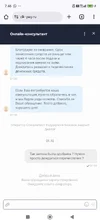 Screenshot_2025-10-01-07-46-36-345_com.android.chrome.webp
