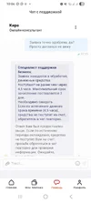 Screenshot_20251001_100611_DirectPay.webp