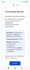 Screenshot_2025-10-01-12-25-05-511_com.android.chrome.webp