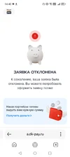 Screenshot_20251001_144049_com_yandex_searchapp_YandexBrowserMainActivity.webp