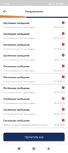 Screenshot_2025-10-01-11-45-49-997_com.microloan.android.webp