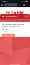 Screenshot_20251001_141051_Chrome.webp