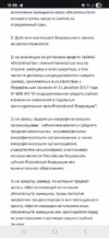 Screenshot_20251001_122647_Chrome.webp