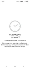 Screenshot_20251001-135102.webp