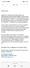 Screenshot_2025-10-01-17-25-51-641_com.yandex.browser.webp