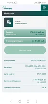 Screenshot_20251001_195923_com.android.chrome.webp