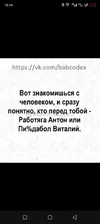 Screenshot_20251001-161447.webp