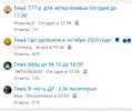 Screenshot_20251001_164327_Samsung Internet.webp